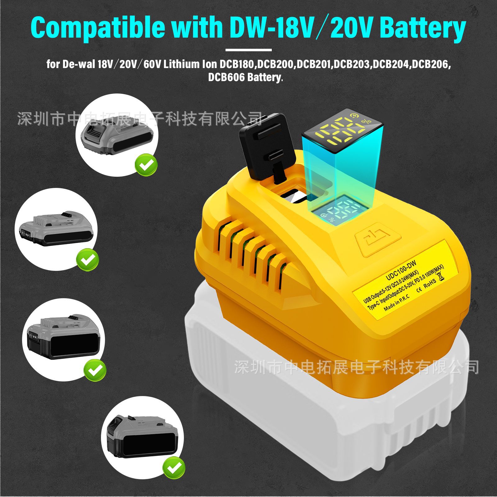 コンバータは18v牧田博世得偉米ウォッチ電池出力qc3.0 pd3.0/100W充電器に適合しています。