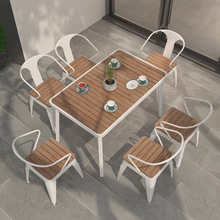 户外桌椅组合咖啡厅奶茶店阳台室外庭院茶几露台花园桌椅三5件套