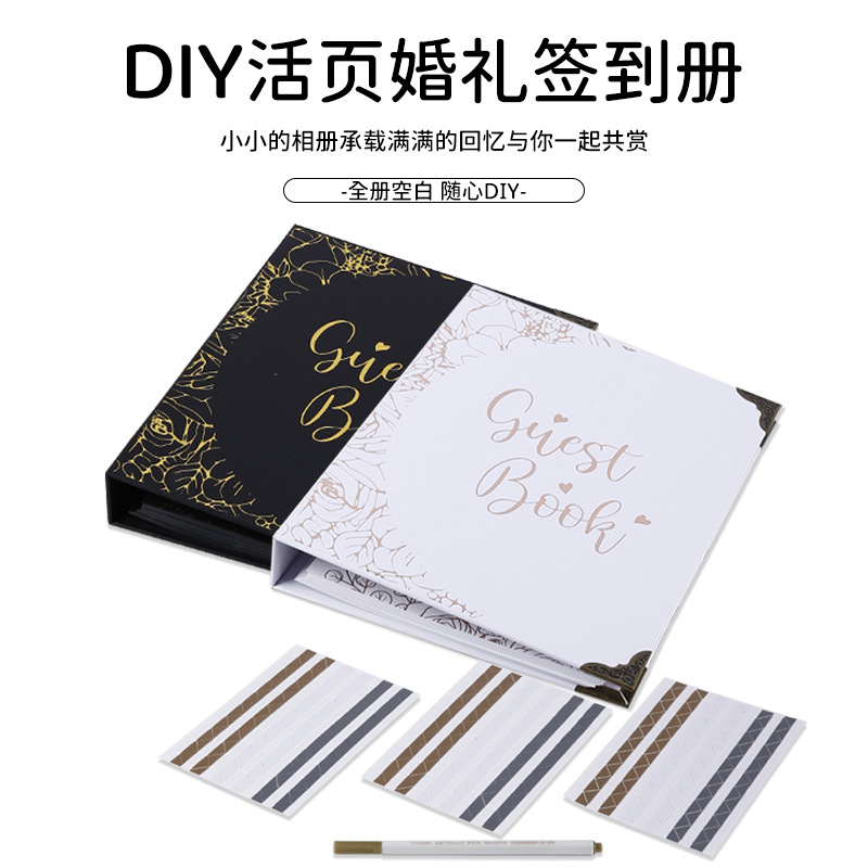 亚马逊DIY活页烫金相册 加厚带护角烫金婚礼签到卡册剪贴簿批发