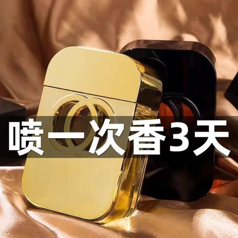 Продажа женских духов Sin Love, стойкий туалетный парфюм, свежий аромат 520, подарок на День святого Валентина, день рождения, для студентов, доставка через границу