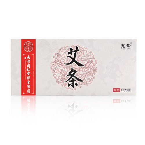 Nanjing Tongren Tang wholesale incense moxa rolls, aged mugwort incense sticks, boxed pure cotton moxa cones, factory direct delivery