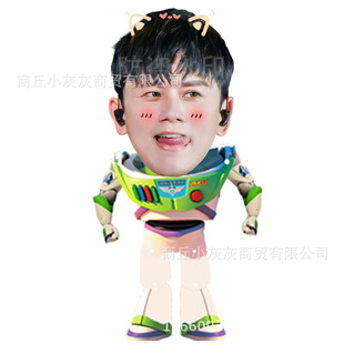Zhang Jie 2024 to 1982 Concert Should Aid Telescopic Doll Surrounding Supply Manufacturers to Figure