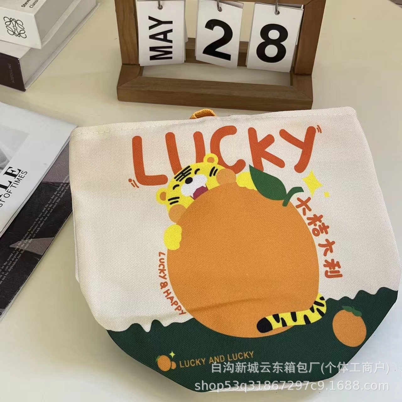 빅 오렌지 이탈리안