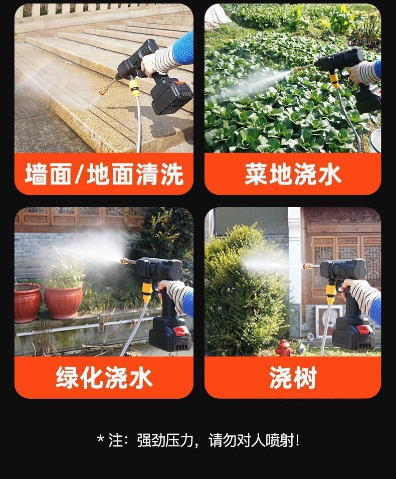 Household Car Washer Electric Car Wash Water Gun Cordless High Pressure
