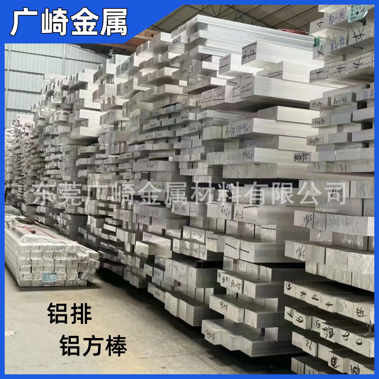 现货铝扁条 铝条 铝排 5*10 6*12 8*15 6*10 8*20 5*25 直条铝排