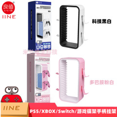 良値 (iine) 適用ps/xbox/nsカセット収納棚付きハンドルホルダーps5ゲームディスクラックl866
