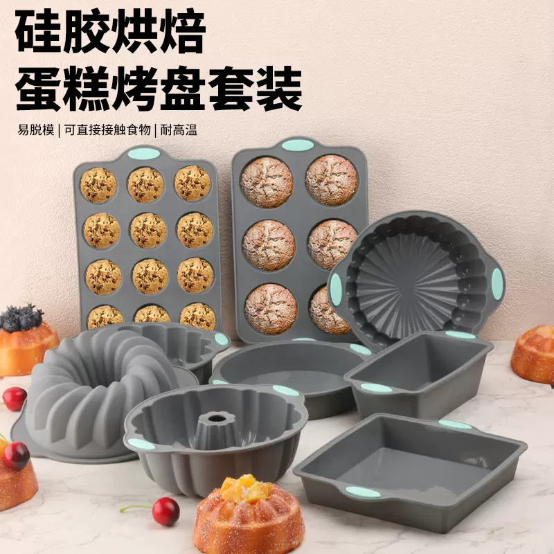 硅胶蛋糕模慕斯面包模具戚风蛋糕家用烘焙模具烤盘甜甜圈套装