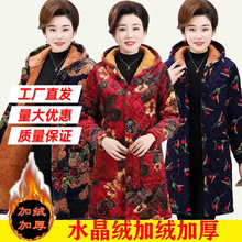 中老年妈妈冬装棉衣外套中年女秋冬羽绒棉服中长款50岁60奶奶棉袄