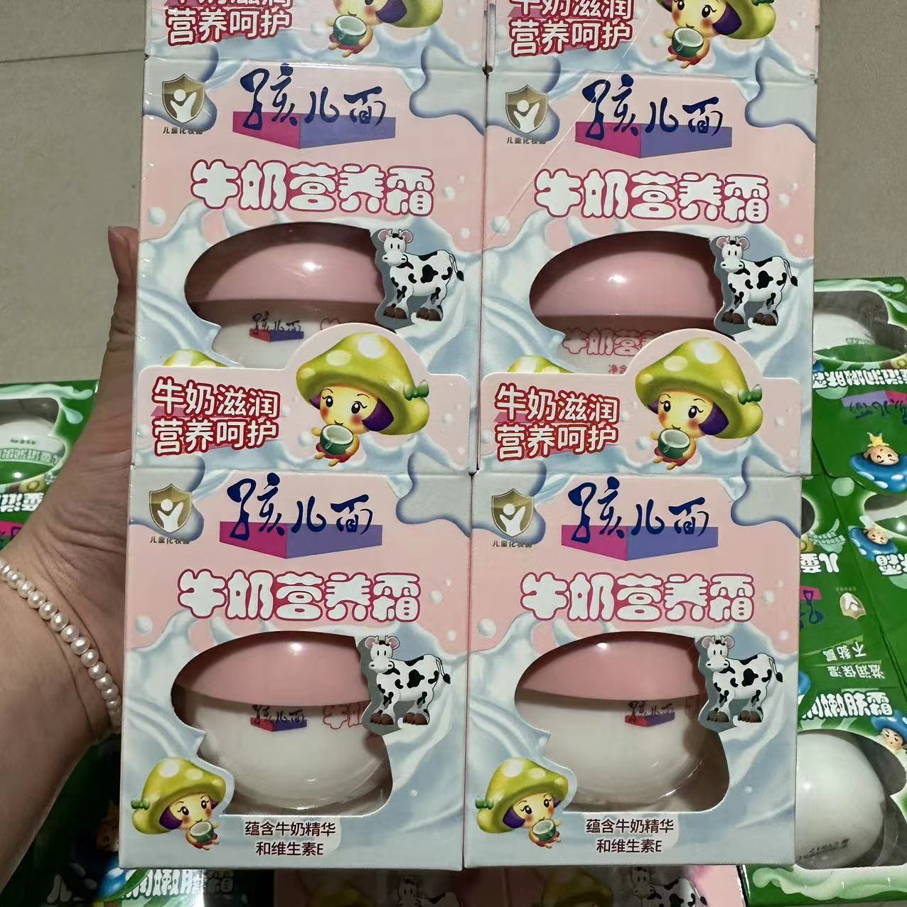 Wholesale Haidalian 40g Children's Face Cream Milk Nutritional Cream Classic Skin Care Cream Moisturizing and Nourishing Classic Domestic Product