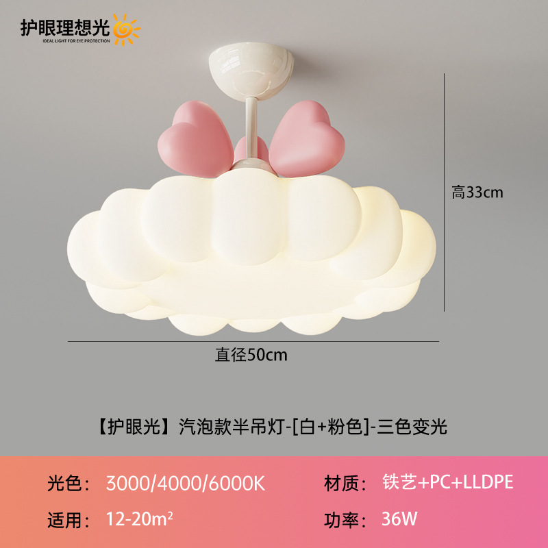 Luz de techo de la princesa rosa viento flor de viento crema habitación de la princesa luz principal de espectro completo lámpara de la habitación de los niños 323L