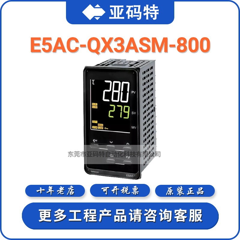 Japan Omron E5Ac-Qx3Asm-800 Thermostat Thermometer Thermometer Temperature Controller Sensor Japan Omron E5Ac-Qx3Asm-800 Thermostat Thermometer Thermometer Temperature Controller Sensor