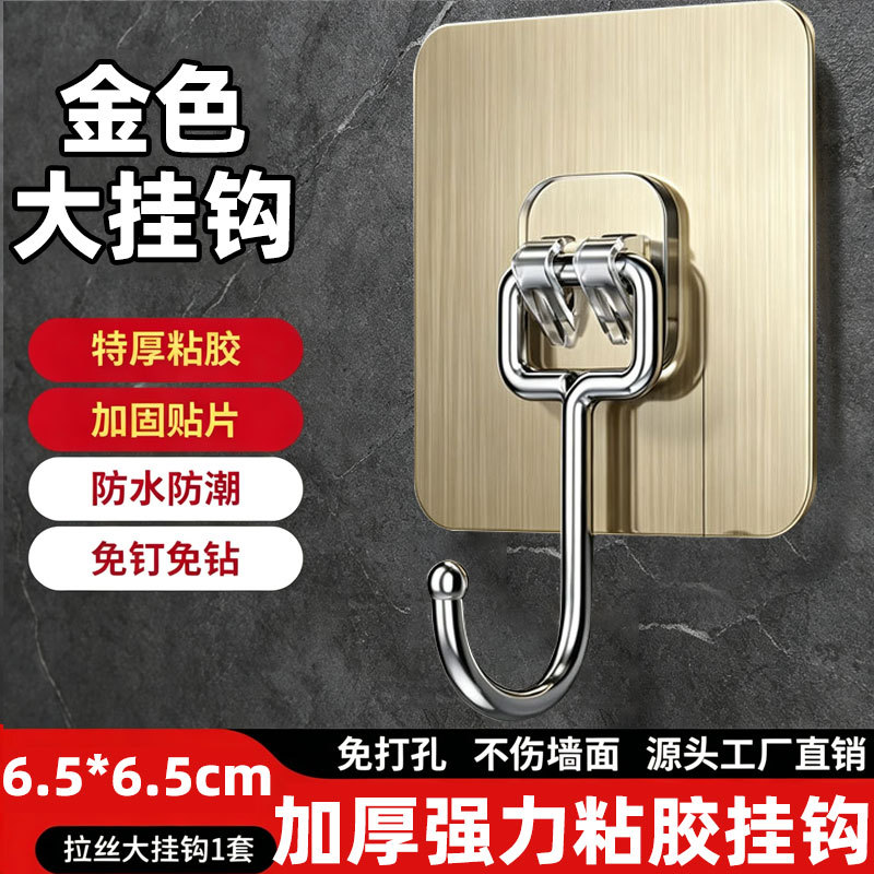 Gancho transparente gancho pegajoso gancho sin costuras detrás de la puerta Cuarto de baño Cocina adhesivo fuerte gancho sin clavos fábrica al por mayor