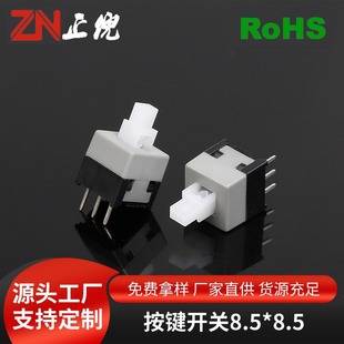Manufacturer Customized Self-Locking Lock-Free Key Switch 5.8*5.8/7*7/8*8/8.5*8.5mm Temperature Resistant 3 Feet 6 Feet