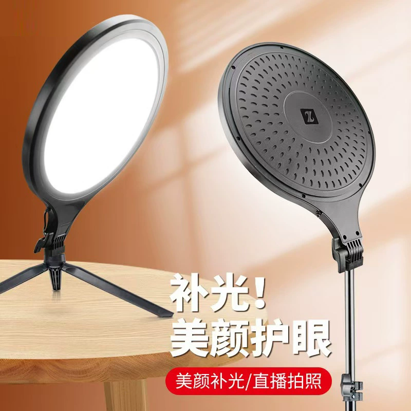 10-дюймовый полноэкранный подсветка плоская лампа для защиты глаз, мягкая лампа для живого освещения