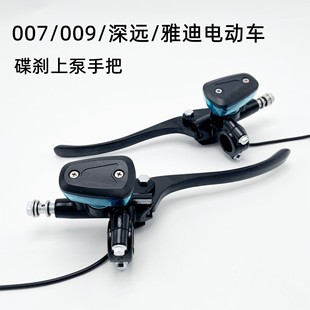 �m��009 007 ���h �ŵ� СţN1U1늄�܇ǰ���x�ϱÄx܇���ְѿ���