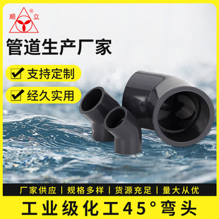 ����45&deg;���^����ˮ�������Ҏ���ɫ���^�ܵ�������^�S�����l