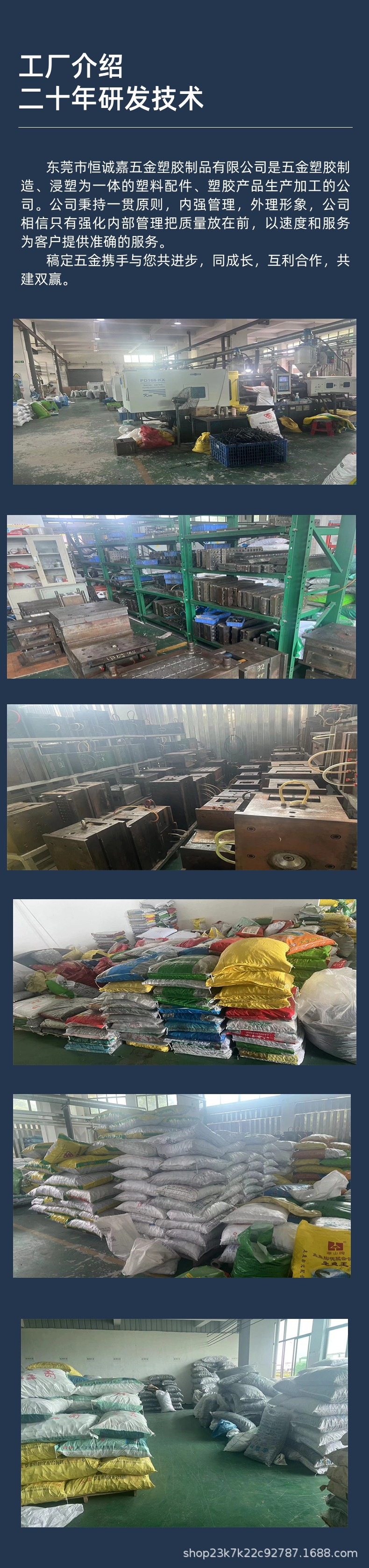 工厂实力.jpg