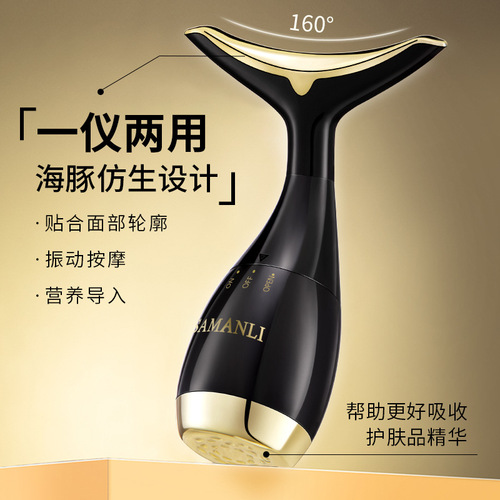 Samantha massage introduction beauty instrument facial lifting, tightening and fading nasolabial folds, neck lines, neck beauty instrument, home portable