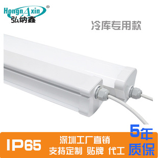 Led Cold Storage Light Cold Storage Three-Proof Light Low-Temperature Light Double-Tube Cold Storage Light Low-Temperature 30-Degree Use Lighting