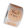 Thank you sticker circular decorative Sticker non -dry glue label printing and packaging. Thank you for sealing stickers spot