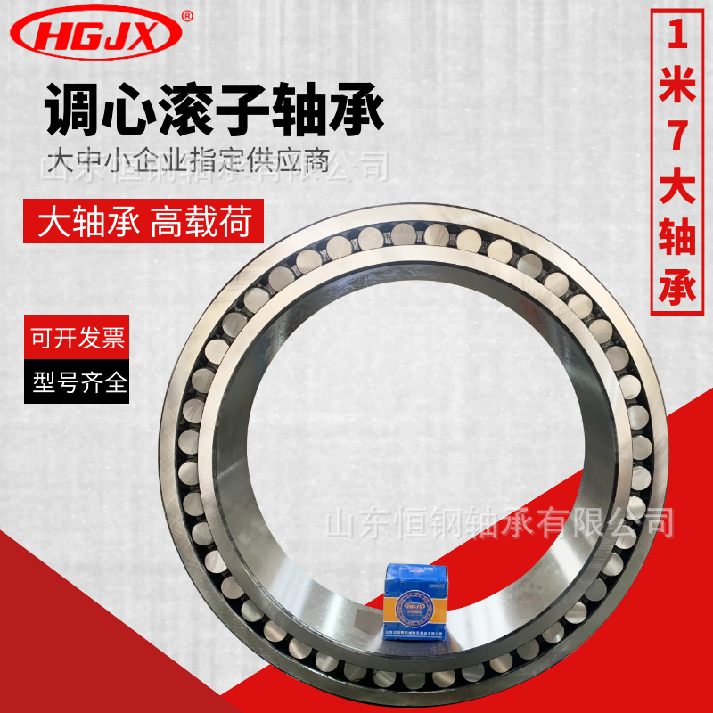 厂家直销539/1195CA/W33双列调心滚子轴承 尺寸1195*1440*240非标