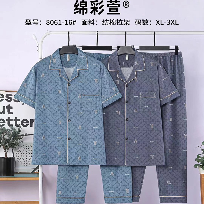 MIANCAIXUAN 남성용 라펠 잠옷, 반팔 바지, 모조 면 가디건, 홈웨어 슈트, 남성용 북부 사이즈