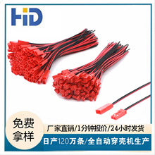 SYP2P/JST���往2P��ʽ�B�ӎ���LED��ĸ���^�������B���� �^����