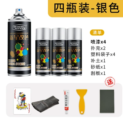 Car wheel repair scratches aluminum Hub - 400ml-wheel-repair-silver-set-4