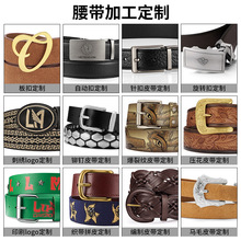 定制头层牛皮板扣腰带铆钉腰封原创品牌设计加工高品质真皮皮带男