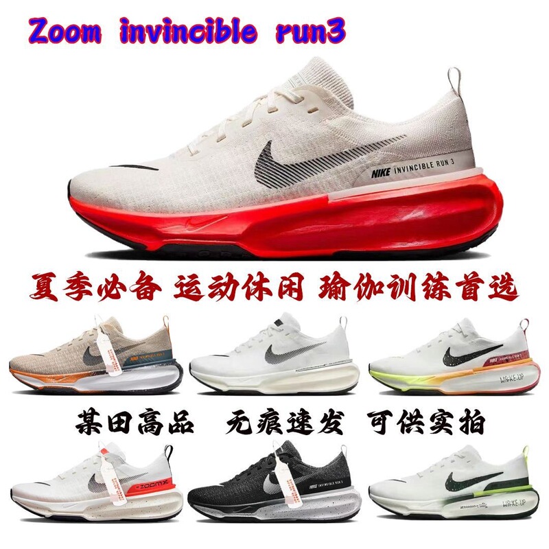 Pure Original Wholesale Year of the Snake Mesh Thin Running Run3 Breathable Soft Sole Cushioning Sports Shoes with Shock Absorption for Couples for Men and Women Pure Original Wholesale Year of the Snake Mesh Thin Running Run3 Breathable Soft Sole Cushioning Sports Shoes with Shock Absorption for Couples for Men and Women