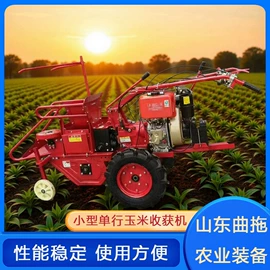 拖拉机;土壤耕整机械;收获机械