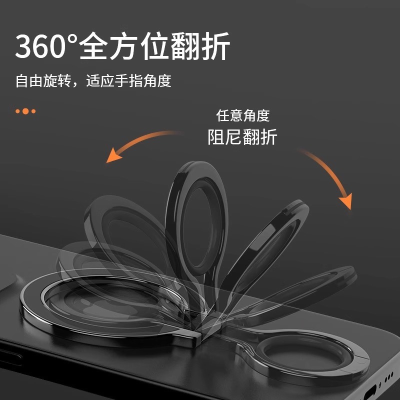 双环磁吸手机支架MagSafe磁力360度旋转桌面指环扣吸附手机壳通用|undefined