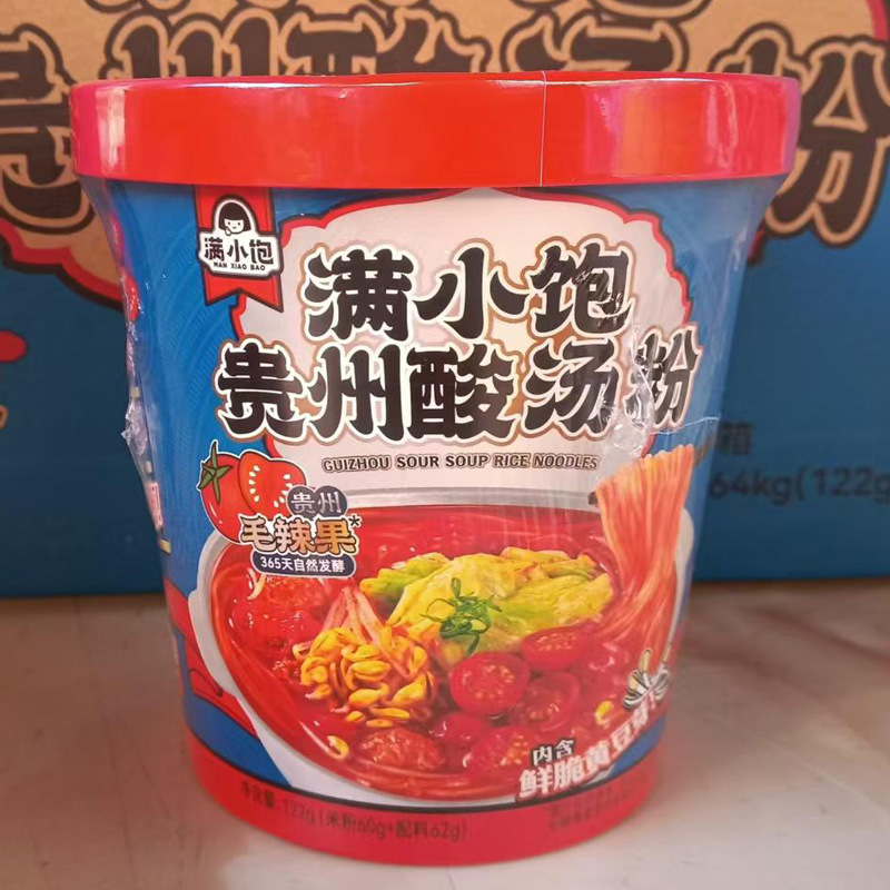 ネットの赤い満腹は米線のラーメンを抽出します。|undefined
