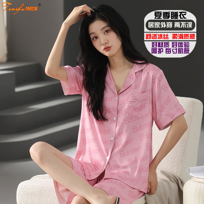 2095H046T8592