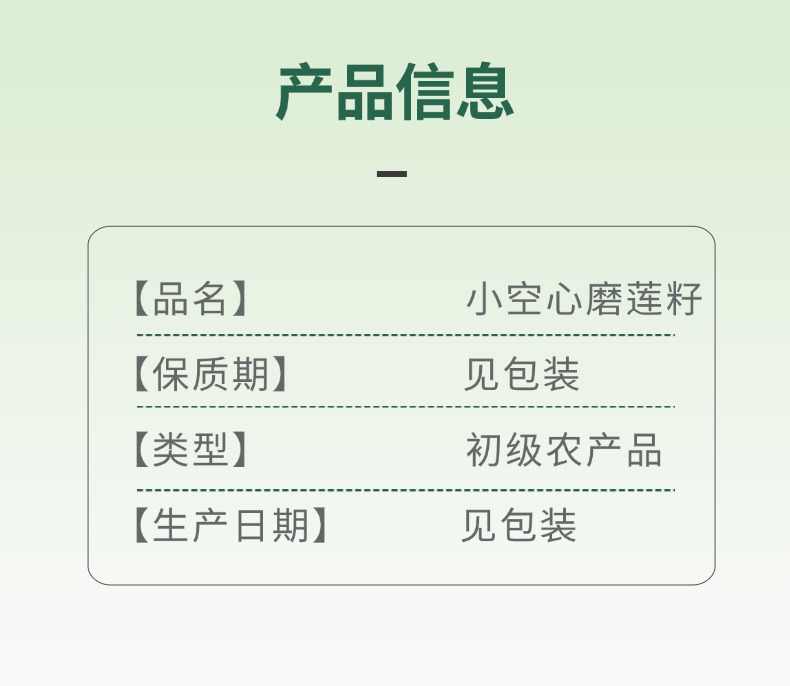 Dried Lotus Seeds Core Removed Small Hollow Milling Lotus Seeds Lian Zi for Soup and Congee quality and texture