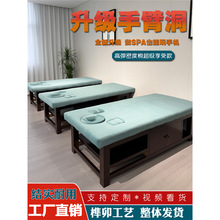 ̩ʽ��ľ��Ħ���ߙn����Ժ���ֱ۶�SPA�����ô�������ȫ����Ħ��