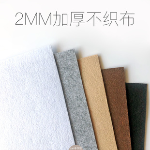 ��ë��diy���� 2mm�Ӻ��Ͳ����� ���ײ�����ᘵײ�����ײ�