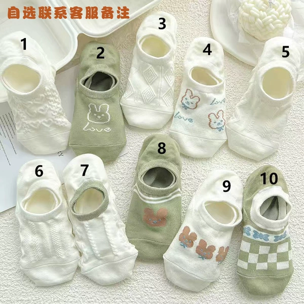 Korean version of E women's ship socks (selected by big goods)
