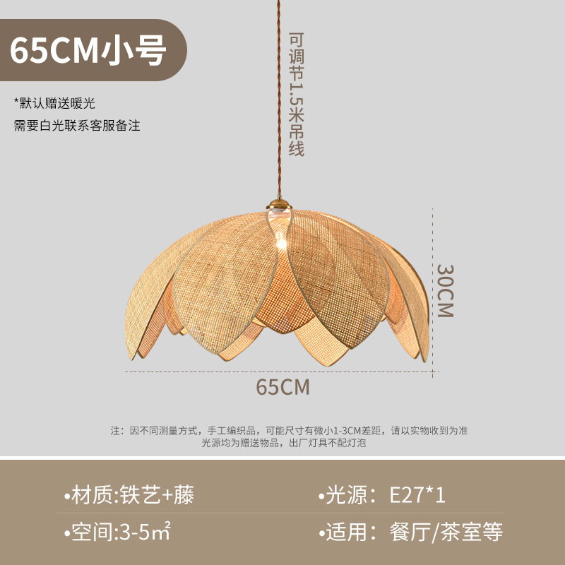 Lámpara colgante de ratán estilo wabi-sabi para sala de estar, comedor, dormitorio, casa de huéspedes, lámpara tejida, lámpara colgante de pétalos de arte creativo vintage