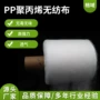 一次性生物纺粘降解手提袋