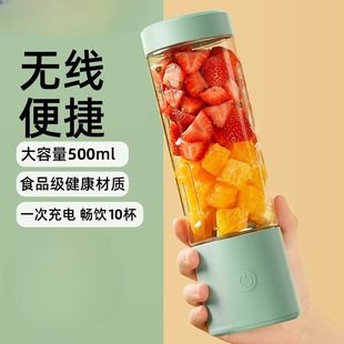 Juicer Small Portable Household Electric Fried Fruit Juicer Multifunctional Mixer Mini Juice Cup Appliances