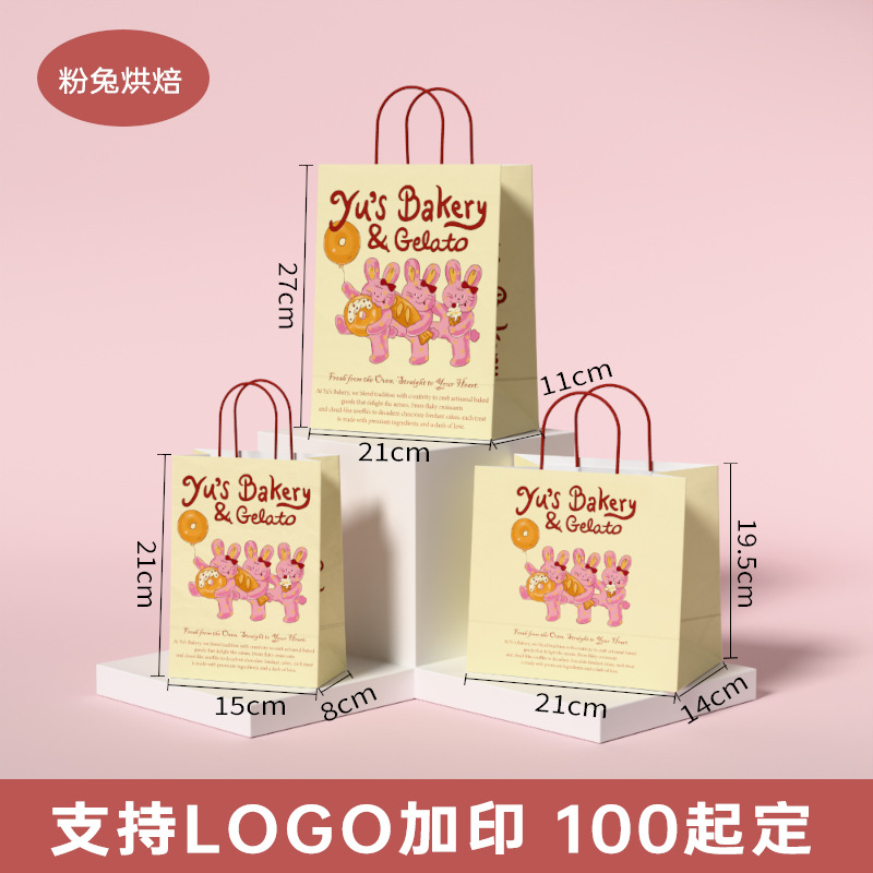 Bolsa de papel kraft de alta calidad, bolsa de regalo, café, té con leche, bolsa de embalaje, logotipo impreso, bolso de regalo de cumpleaños 3