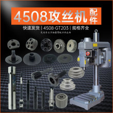 ���S������4508���z�C늙C�X݆ʽ���z�C늙C݆���S��Ͳ���S������