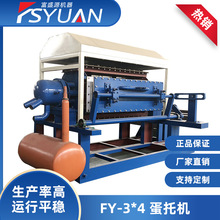 多功能多规格蛋托机生产厂家 制造机蛋托机价格 蛋托机械环保