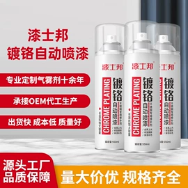 金属漆;防腐涂料;防锈润滑剂