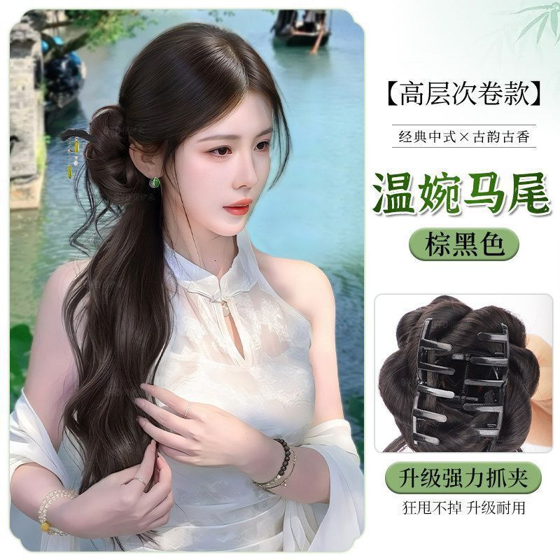 Peruca de trenza, pinzas de cabello de mujer, nueva peluca china, clip de agarre lateral, ornamento para el cabello, estilo antiguo chino, cheongsam, clip de agarre lateral, cola de caballo