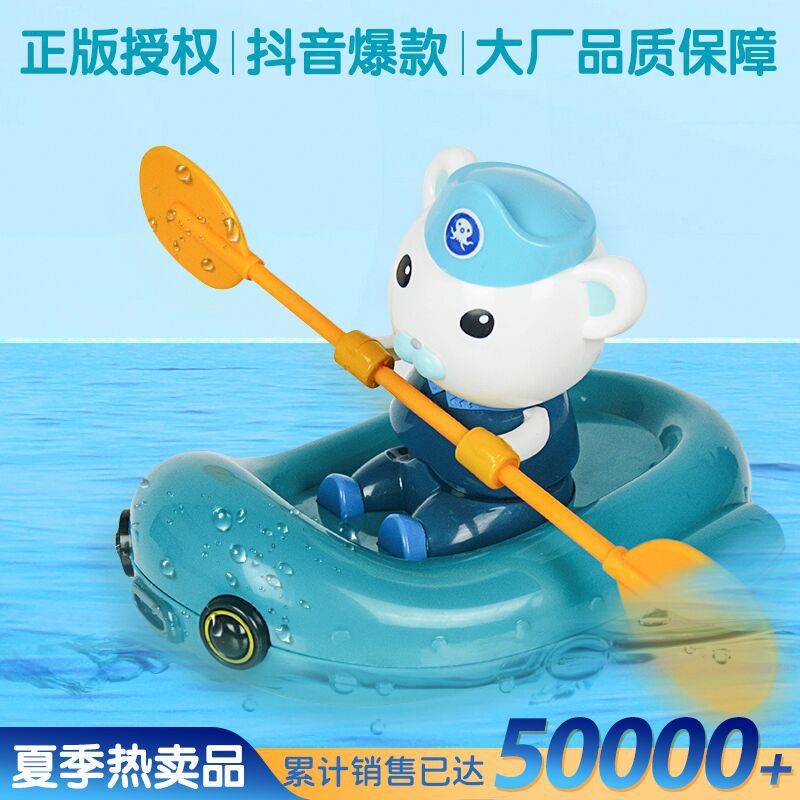 夏天兒童戲水玩具巴克隊長皮劃艇回力娃娃魚盒裝壹件代發加工定制