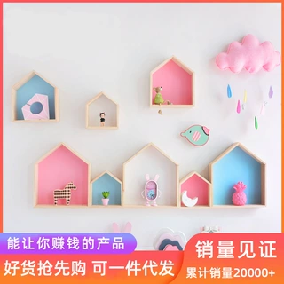 厂家直销木质工艺品ins北欧实木小房子五边形置物架儿童房装饰