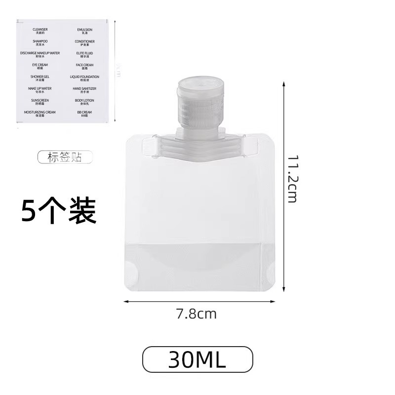 旅行用詰め替えバッグ 使い捨てシャンプー 化粧水 化粧品 シャワージェル 洗面用具 詰め替えボトル 密封詰め替え|undefined