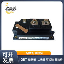1MBI400NA-120-02 ȫԭb  IGBTģK Ԫ 